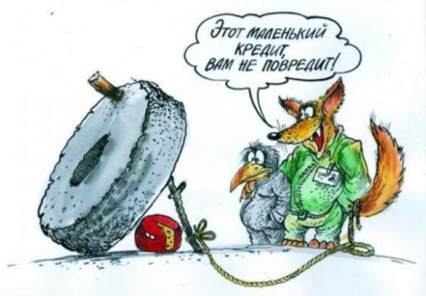 Расклад финансовой системы по полочкам